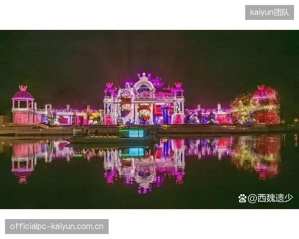 亮马河水岸的开发激活了蓝色港湾及三里屯商圈，展现了城市内河水上运动对沿线商业价值的提升效应